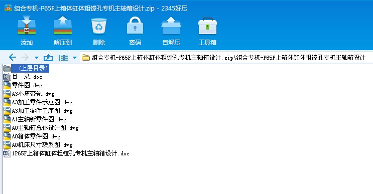 �M�ό��CһP65F�����w���w���M�׌��C���S���OӋ