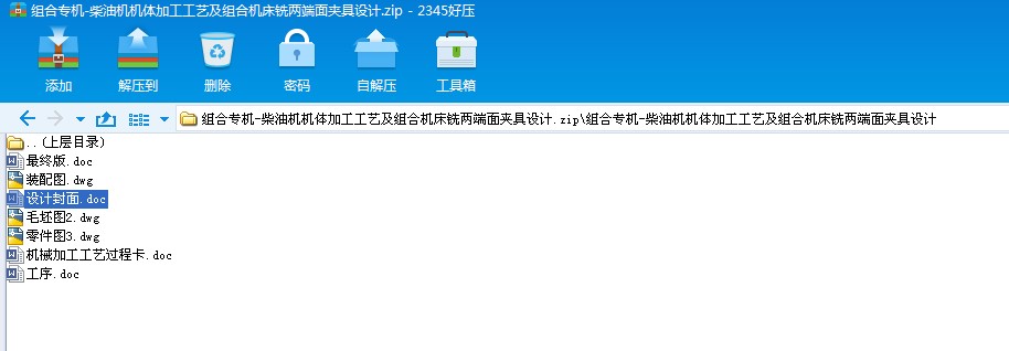 �M�ό��Cһ���͙C�C�w�ӹ���ˇ���M�ϙC��㊃ɶ���A���O(sh��)Ӌ