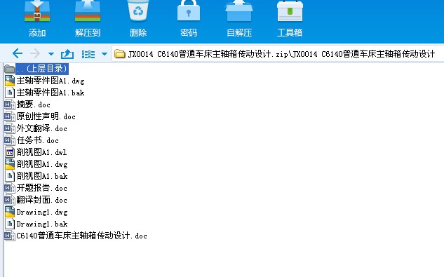 JX0016 CAD CAM���g��Ħ��܇�oƬ�ģ�OӋ�еđ���