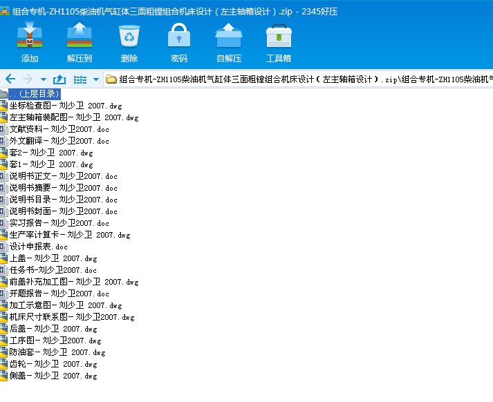 �M�ό��CһZH1105���͙C����w������M�M�ϙC���O(sh��)Ӌ�������S���O(sh��)Ӌ��