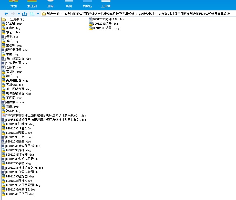 �M�ό��CһS195���͙C�C�w���澫�M�M�ϙC�����w�OӋ���A���OӋ