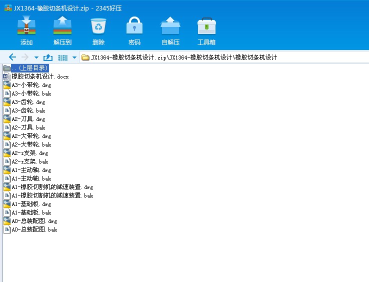 JX1364һ���z�Зl�C�OӋ