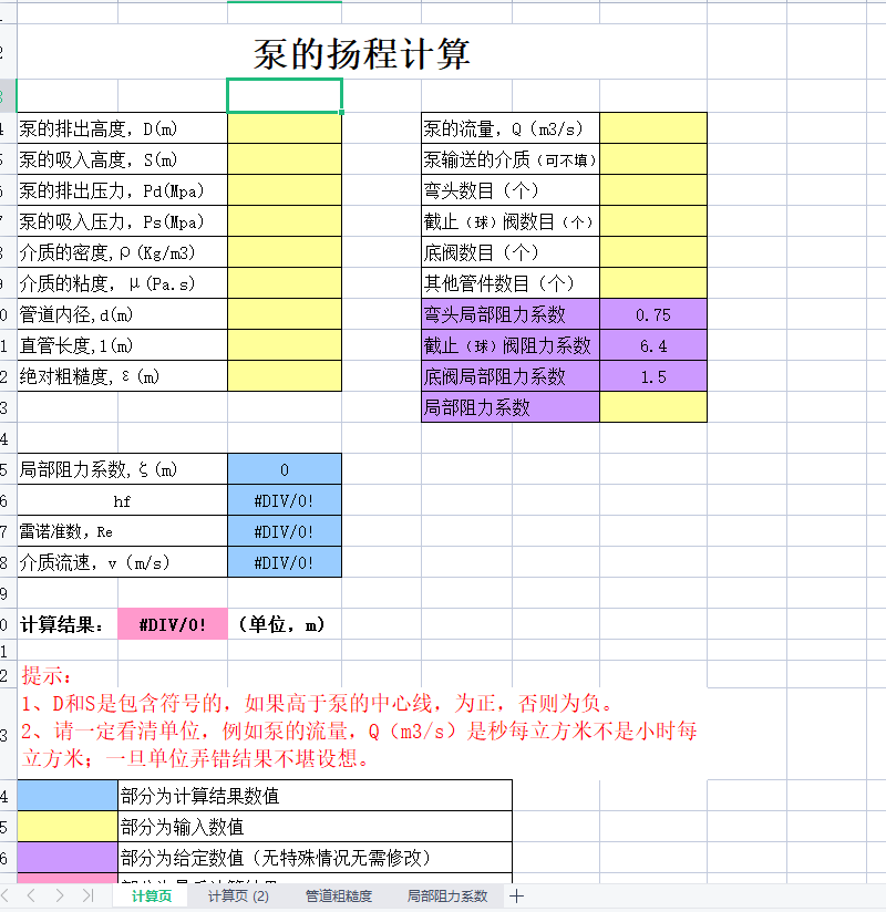 �P(y��ng)��Ӌ(j��)��(���¡��Ԅӳ��Y(ji��)��������(zh��n)�_)