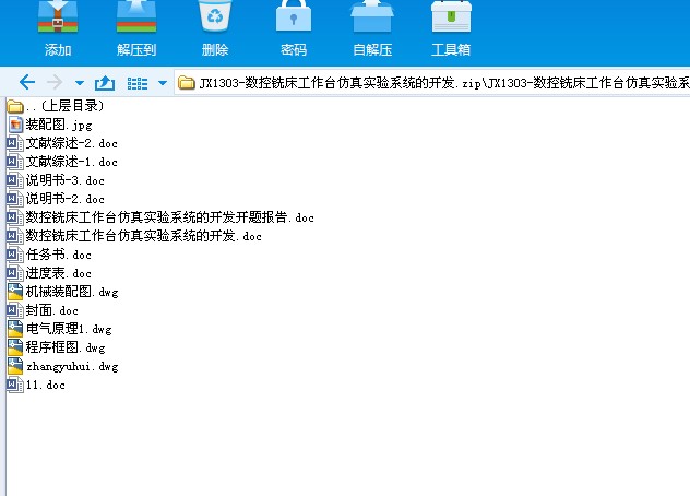 JX1303һ��(sh��)��㊴������_���挍�ϵ�y(t��ng)���_�l(f��)