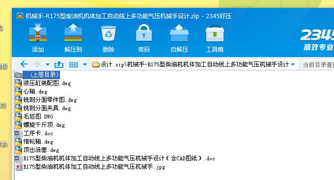 �Cе��һR175�Ͳ��͙C�C�w�ӹ��ԄӾ��϶๦�ܚ≺�Cе���OӋ