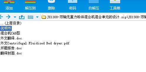 JX1308һ�p�S�o�������w��ϙC��φ�Ԫ���O(sh��)Ӌ