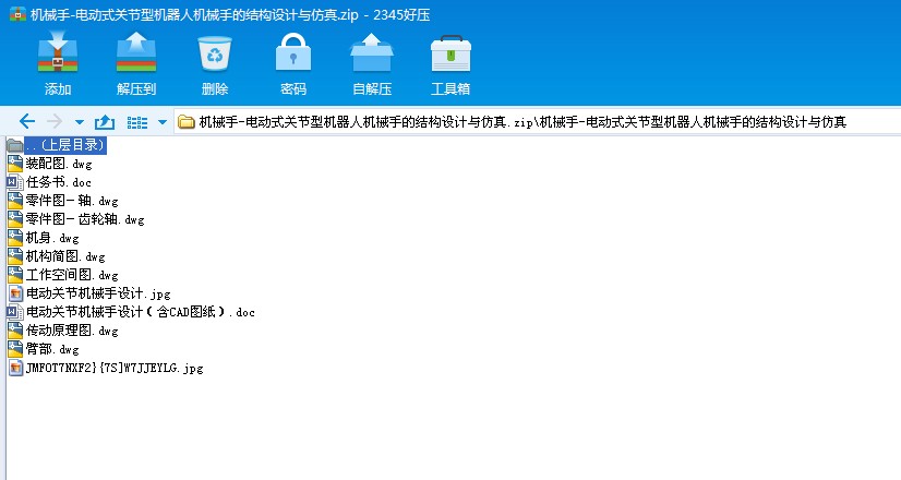 �C(j��)е��һ늄�(d��ng)ʽ�P(gu��n)��(ji��)�͙C(j��)���˙C(j��)е�ֵĽY(ji��)��(g��u)�O(sh��)Ӌ(j��)�c����