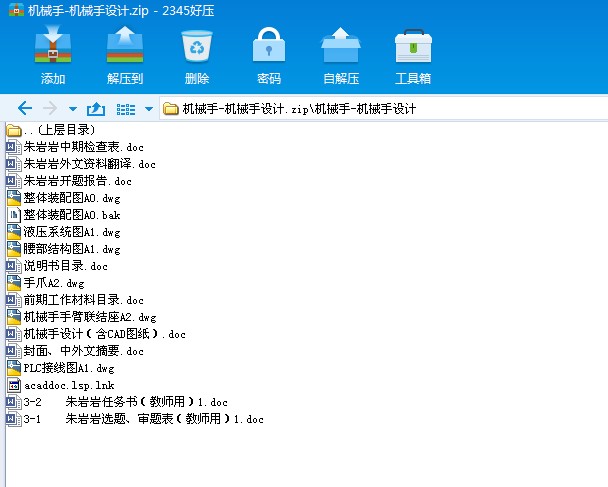 �Cе��һ�Cе���OӋ