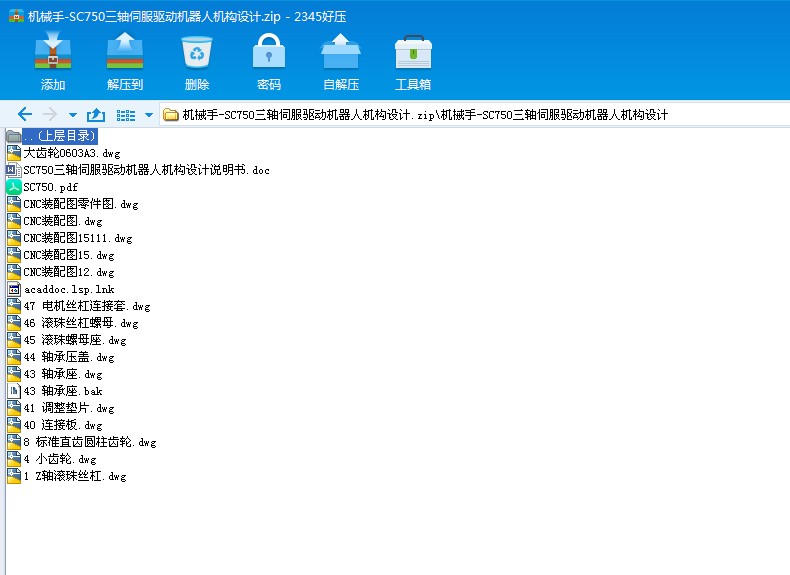 �C(j��)е��һSC750���S�ŷ��(q��)��(d��ng)�C(j��)���˙C(j��)��(g��u)�O(sh��)Ӌ(j��)