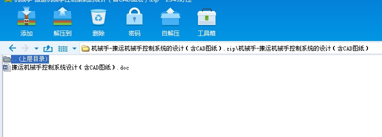 �Cе��һ���\�Cе�ֿ���ϵ�y���OӋ����CAD�D����