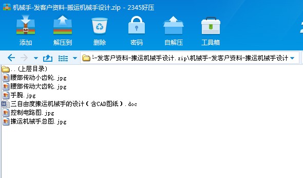 �Cе��һ�l�͑��Y��һ���\�Cе���OӋ