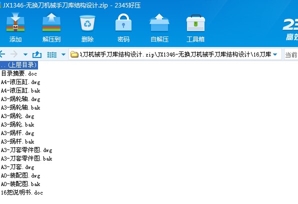 JX1346һ�o�Q���Cе�ֵ���Y���OӋ