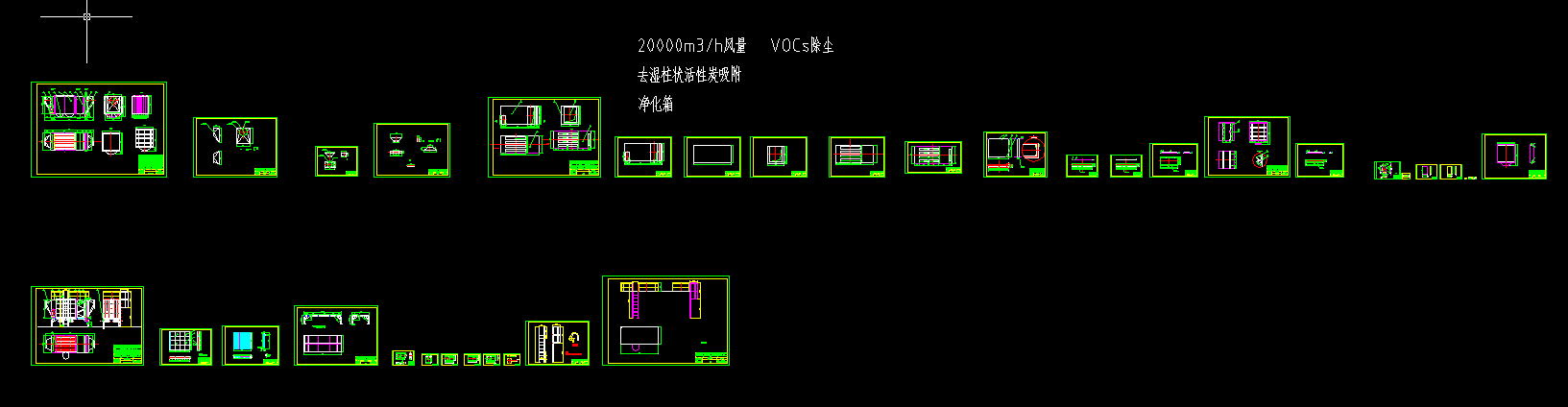 VOCs�U��̎�������OӋ�D������+���m+����̿����