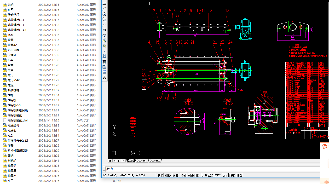 ��䓙CCADȫ�׈D��