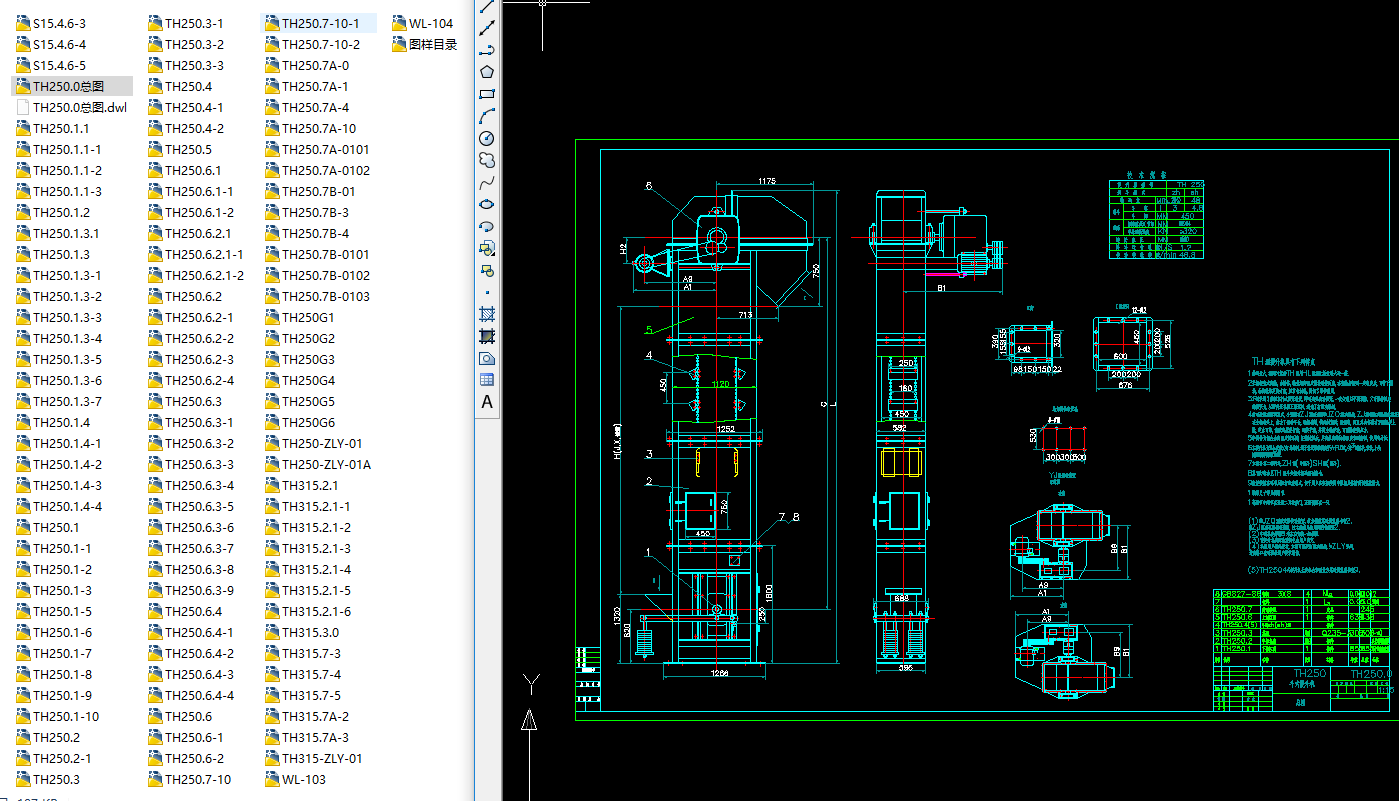TH250��ʽ�����Cȫ��CAD�D��