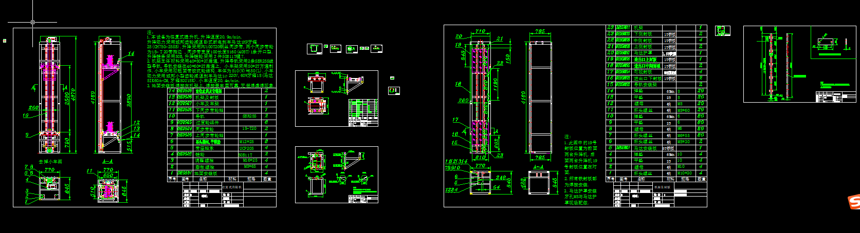 ����ʽ�����CCADȫ�׈D��