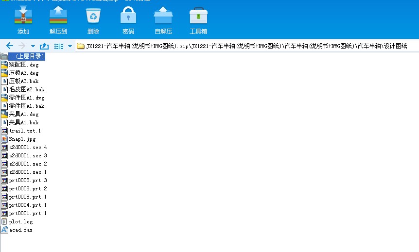 JX1221һ��܇���S(�f(shu��)����(sh��)+DWG�D��)