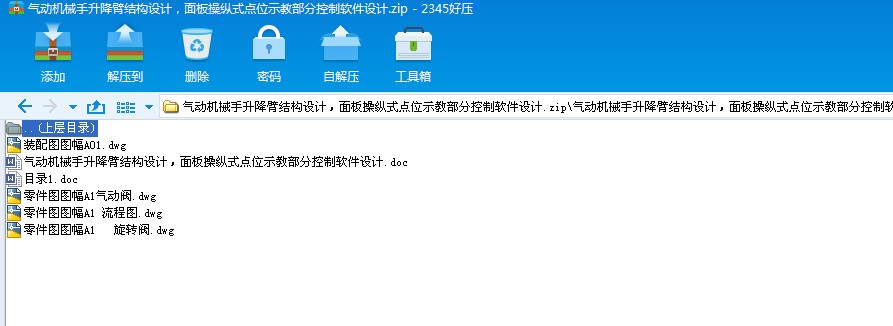 ��әCе�������۽Y���OӋ�����ٿvʽ�cλʾ�̲��ֿ���ܛ���OӋ