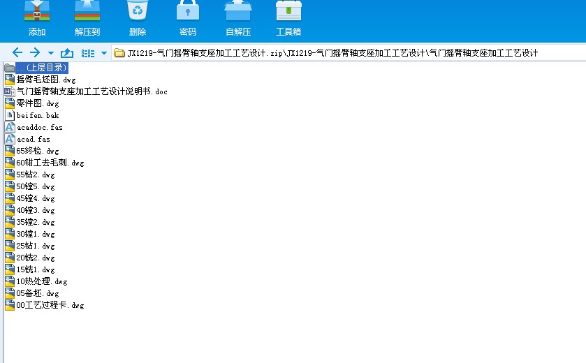 JX1219һ���T�u���S֧���ӹ���ˇ�OӋ