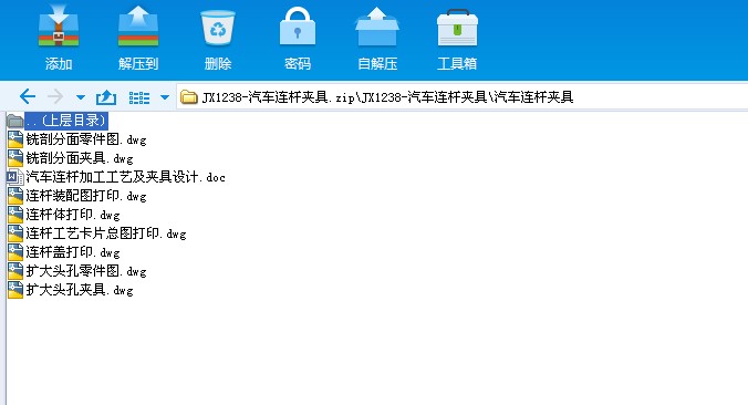 JX1238һ��܇�B�U�A��