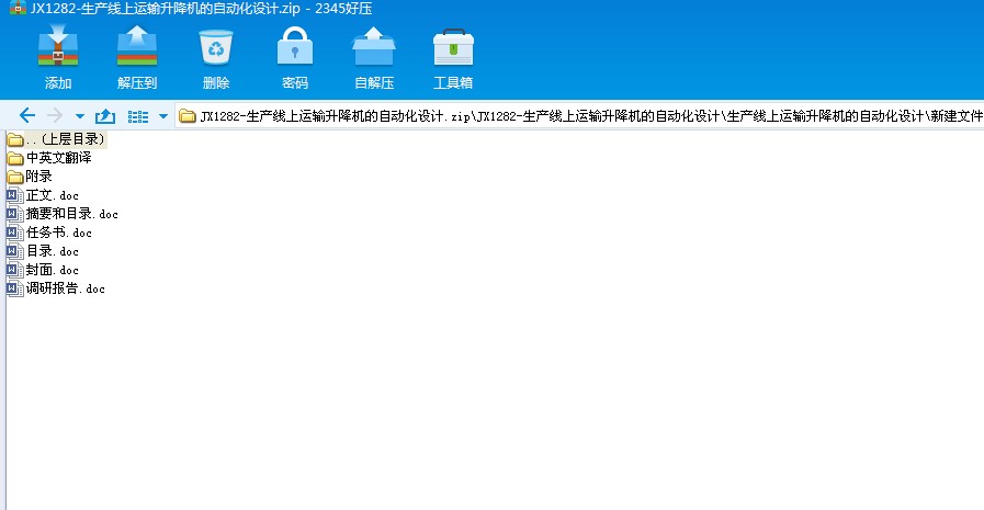 JX1282һ���a(ch��n)��(xi��n)���\(y��n)ݔ�����C(j��)���Ԅ�(d��ng)���O(sh��)Ӌ(j��)