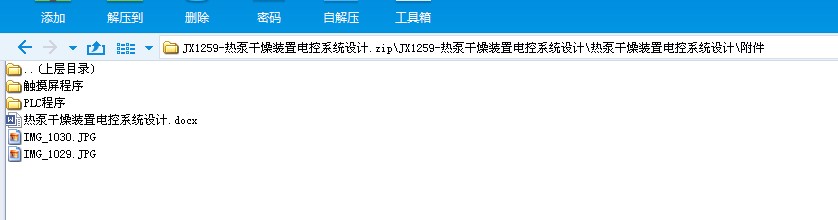 JX1259һ��ø����b��늿�ϵ�y�OӋ