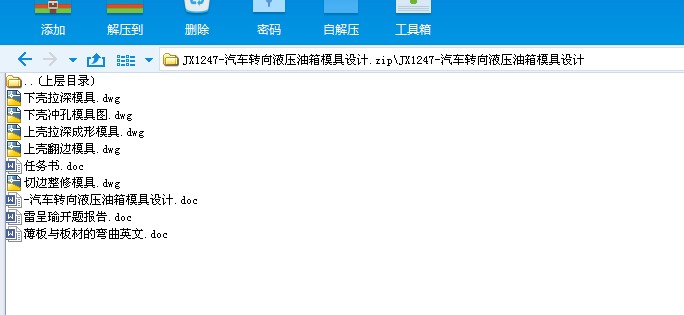 JX1247һ��܇�D��Һ������ģ���OӋ