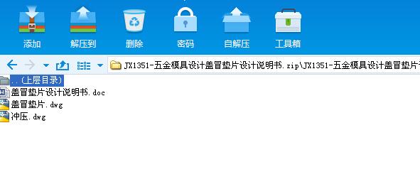 JX1351һ���ģ���OӋ�wð�|Ƭ�OӋ�f����