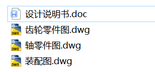 һ��V��б�XF=1500 V=1.1 D=220 8X2