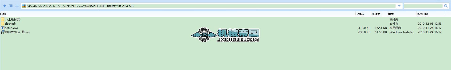 �������Ӌ��