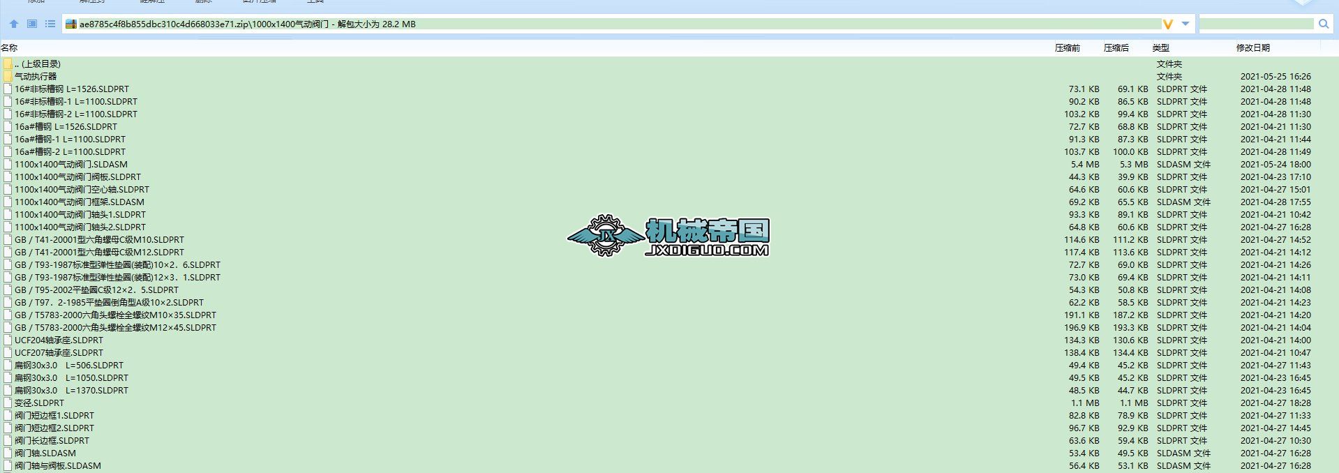 1000x1400����y�T SW