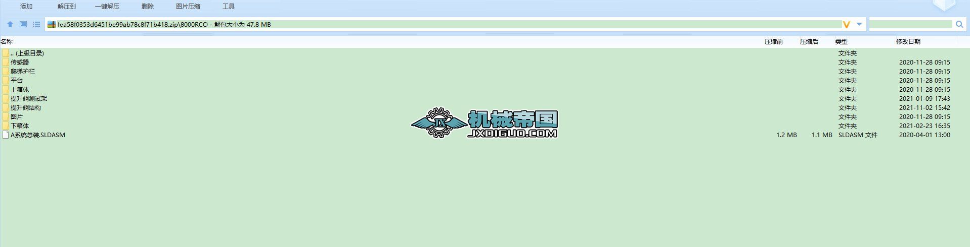 8000�L��RCO SW�ļ�