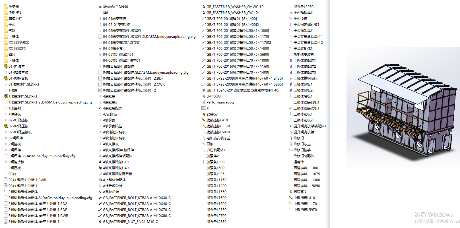 8000�L��RTO���Sȫ�׈D