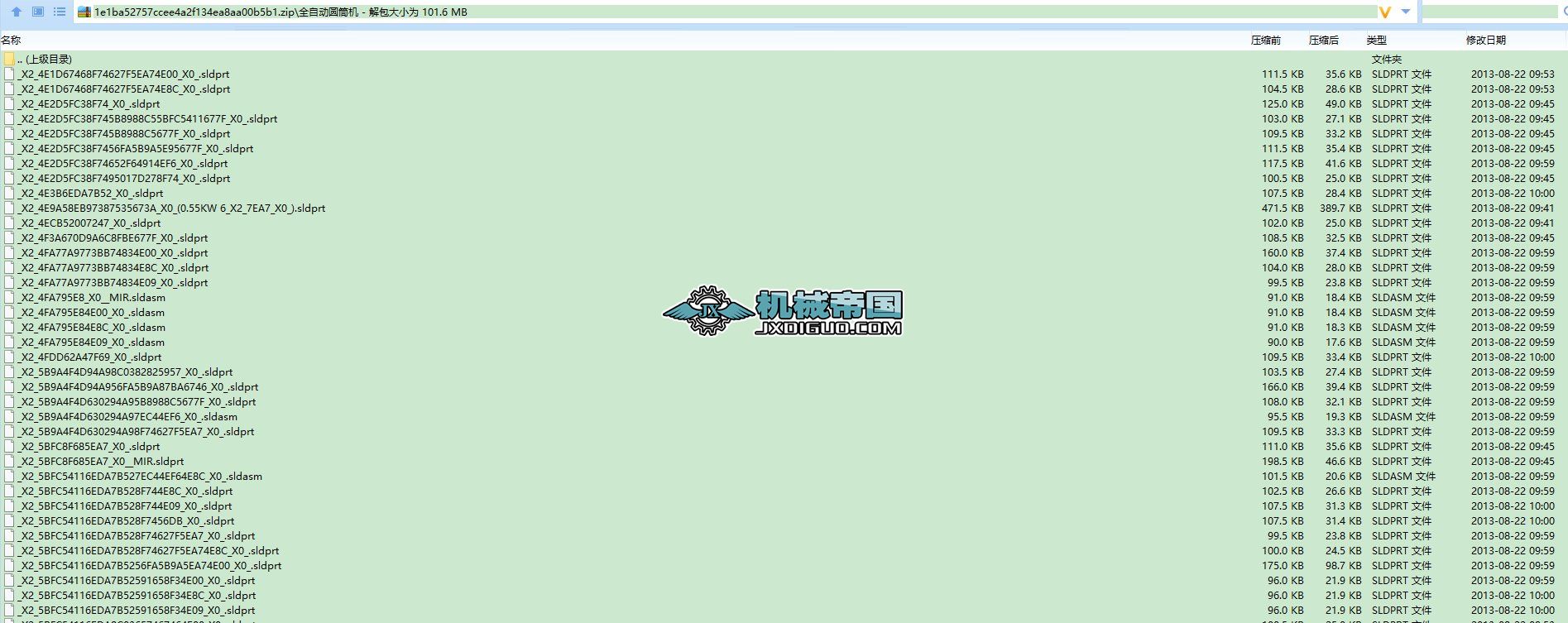 ȫ�Ԅ�(d��ng)�AͲ�C(j��)