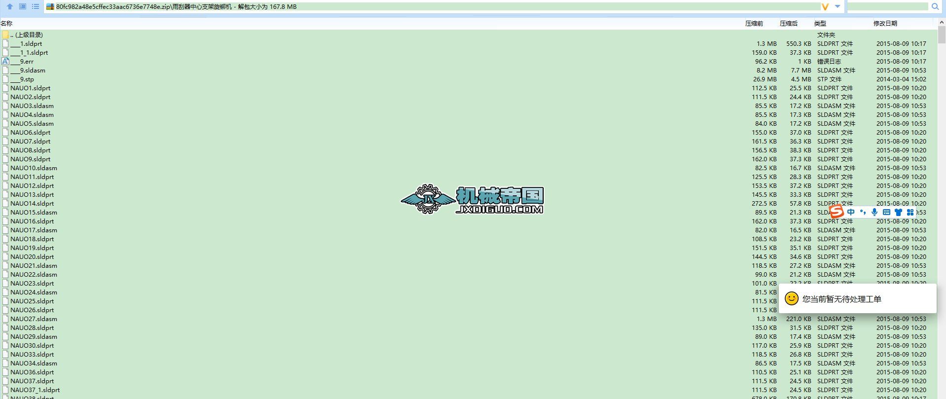 ���������֧�����T�C