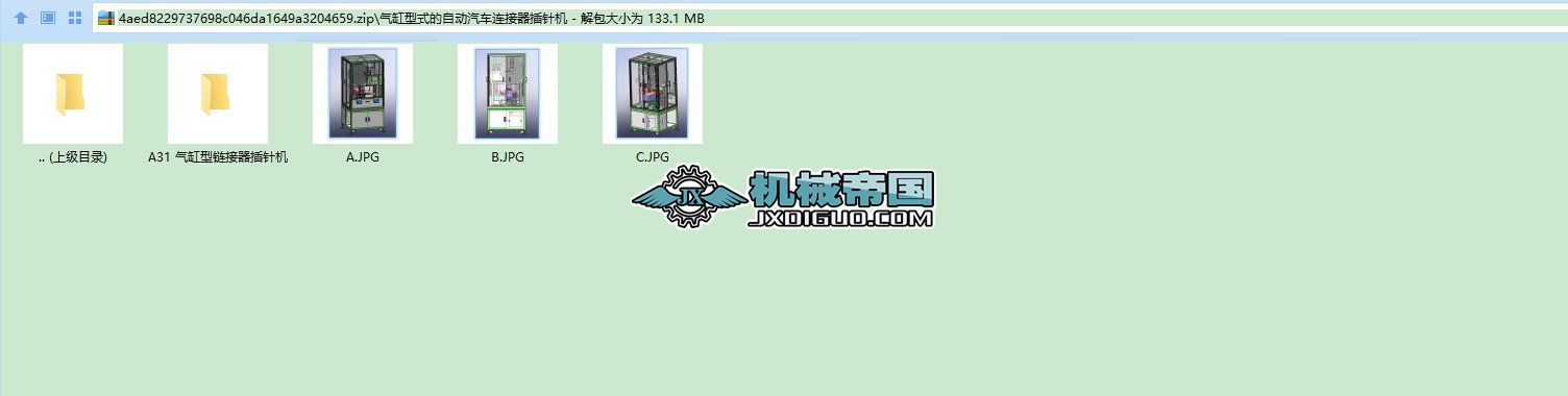 �����ʽ���Ԅ�(d��ng)��܇�B������ᘙC(j��)