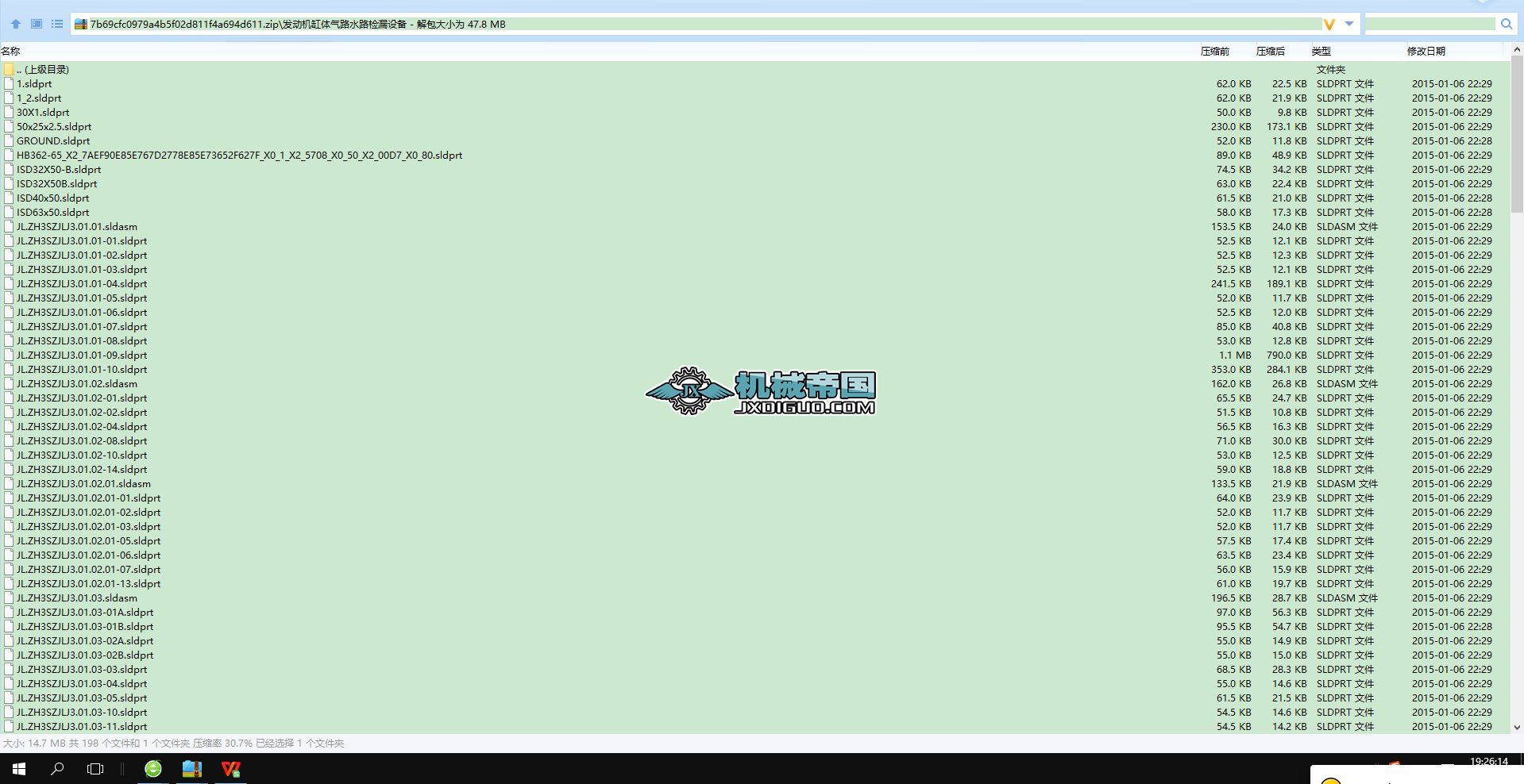 �l(f��)�әC(j��)���w��·ˮ·�z©�O(sh��)��