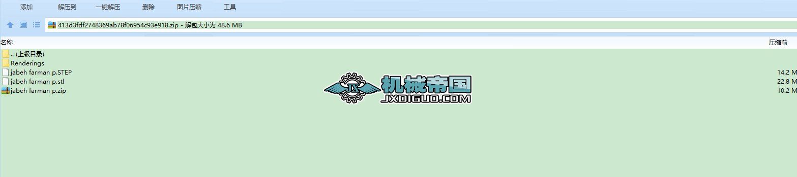 ��܇늄�(d��ng)�����D(zhu��n)��ϵ�y(t��ng)(jabeh farman p��)