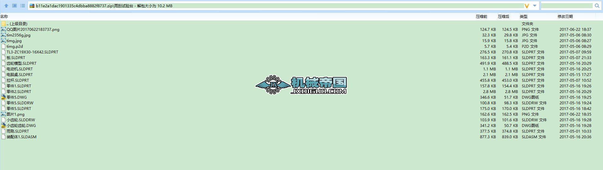 ���ԇ�(y��n)�_(t��i)