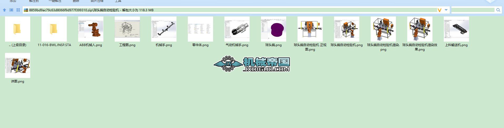 ���^���Ԅәz�C(j��)