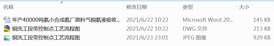 ��a40000����С�ϳɰ��Sԭ�Ϛ��~��Һ���շ�ϴ�������ˇ�OӋ