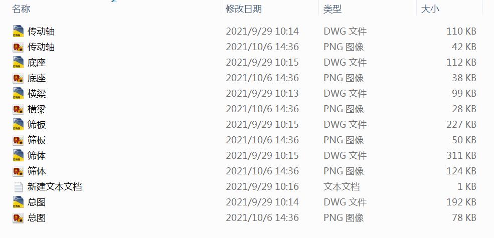 ֱ����ӺY�OӋCAD�D��