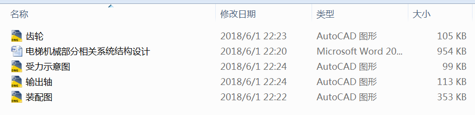 ��ݙC(j��)е�������P(gu��n)ϵ�y(t��ng)�Y(ji��)��(g��u)�O(sh��)Ӌ(j��)