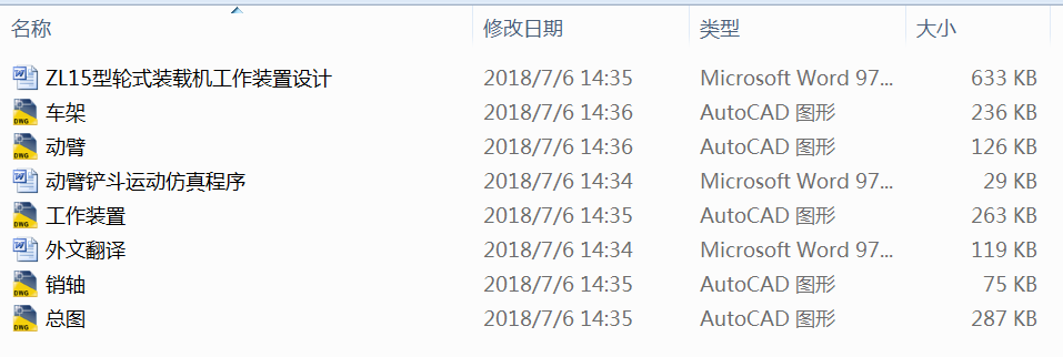 ZL15��݆ʽ�b�d�C(j��)�����b���O(sh��)Ӌ(j��)