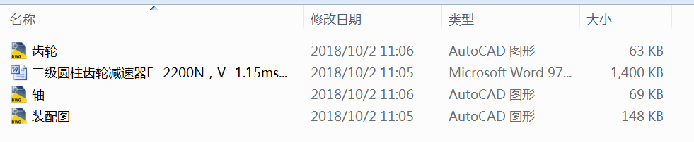 �����A�F�A���X݆�p����F=2.8KN,V=1.3ms,D=250mm��3CAD�D+�f������