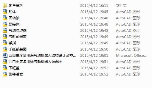 �����ɶȚ�әC���ˮ��I�OӋȫ���Y��