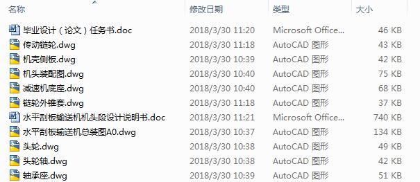 ˮƽ�ΰ�ݔ�͙C(j��)�C(j��)�^���O(sh��)Ӌ