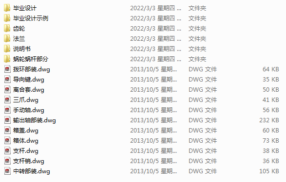 늄��y�T�b�ü����ؼӹ���ˇ���OӋ(Փ��+DWG�D��)