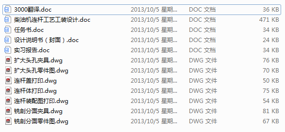 ���͙C�B�U�ļӹ���ˇ(Փ��+DWG�D��)