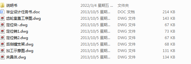 ���͙C�X݆���w�@�M���C���w���A���OӋ(Փ��+DWG�D��)